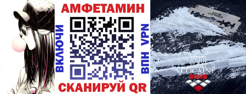 KRAKEN вход  Струнино  Amphetamine 97% 