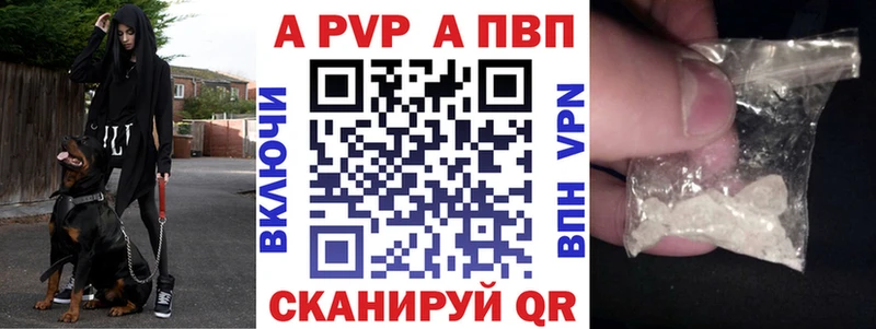 блэк спрут зеркало  Струнино  Alfa_PVP мука 
