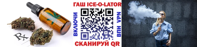 Еда ТГК марихуана  Струнино 