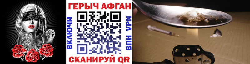 площадка клад  где можно купить наркотик  Струнино  Героин Heroin 