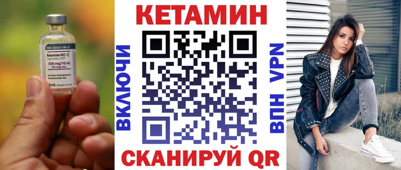 где продают   Струнино  МЕГА сайт  Кетамин ketamine 