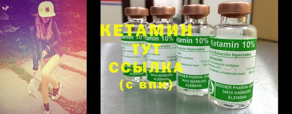 синтетический гашиш Липки