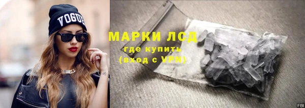 наркотики Лиски