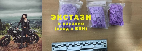 синтетический гашиш Липки