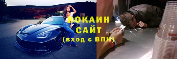 соль ск Лихославль
