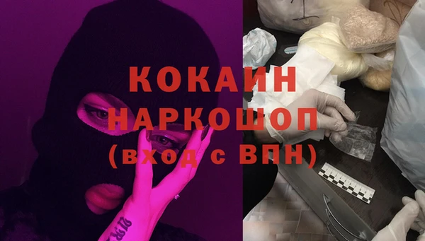 соль ск Лихославль