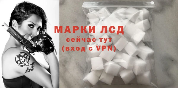 соль ск Лихославль