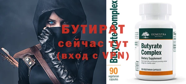 синтетический гашиш Липки