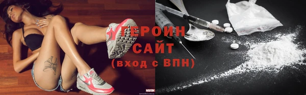 наркотики Лиски