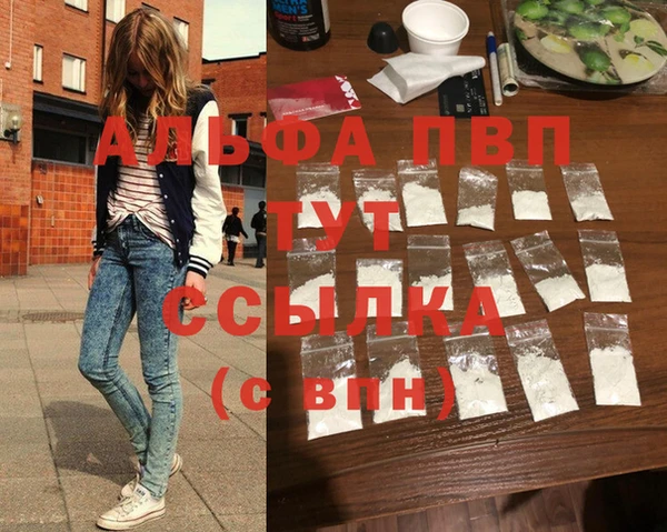 соль ск Лихославль