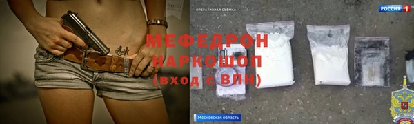 соль ск Лихославль