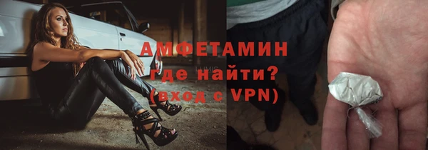 наркотики Лиски