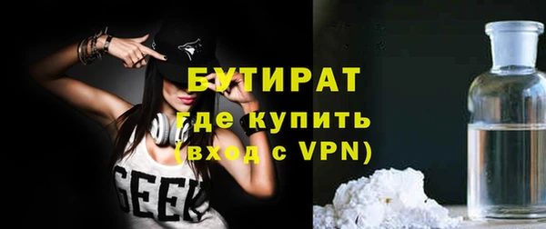 наркотики Лиски