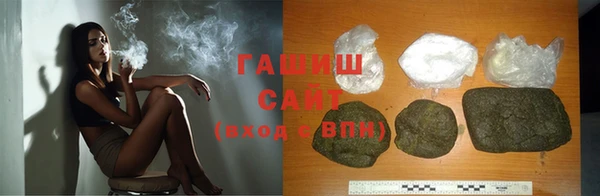 наркотики Лиски