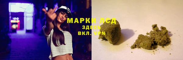 синтетический гашиш Липки