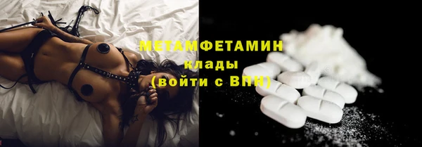 наркотики Лиски