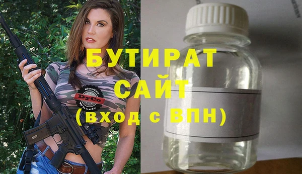 соль ск Лихославль