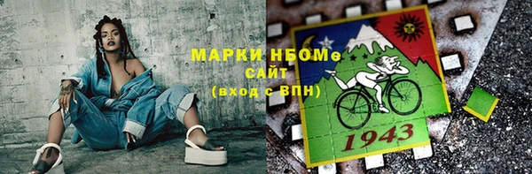 наркотики Лиски