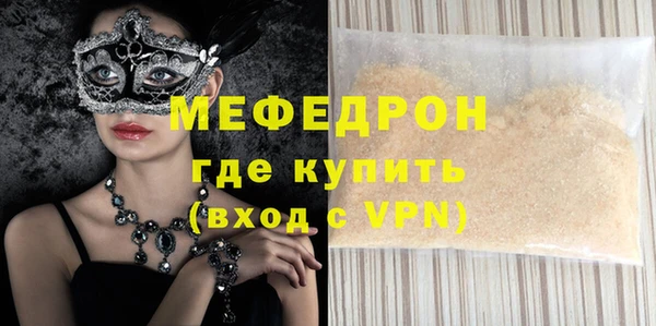 наркотики Лиски