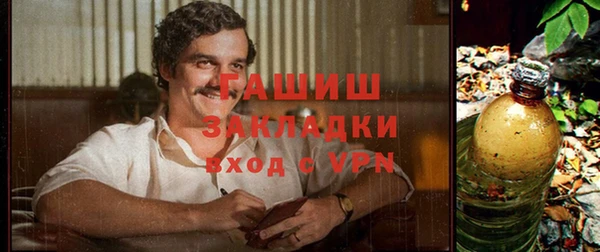 наркотики Лиски