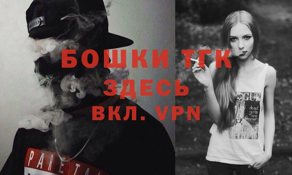 синтетический гашиш Липки
