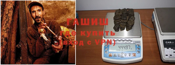 синтетический гашиш Липки