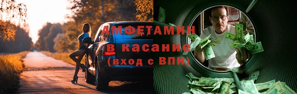 наркотики Лиски