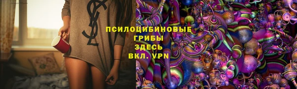 синтетический гашиш Липки