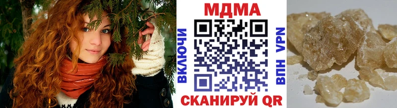 МДМА кристаллы  Струнино 