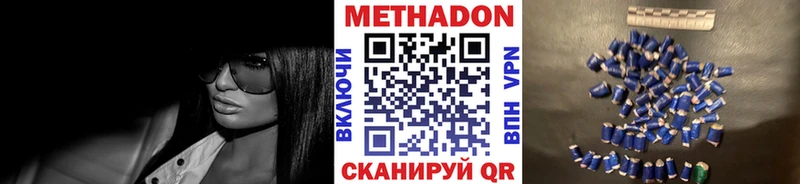 площадка официальный сайт  закладки  Струнино  Метадон VHQ 