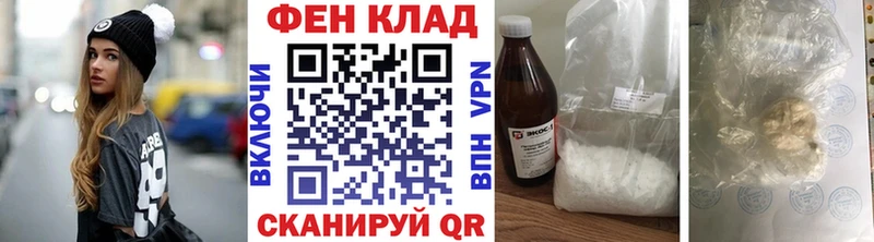 Первитин Methamphetamine  что такое   Струнино 