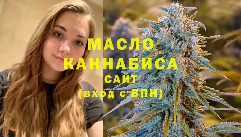 Дистиллят ТГК THC oil  Струнино 