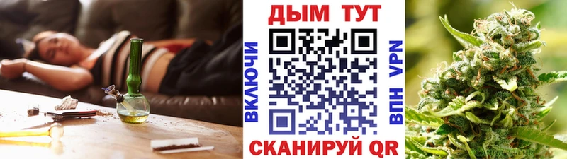 МАРИХУАНА тримм  Струнино 
